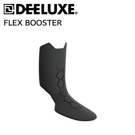 【5/15限定最大P32倍】ディーラックス スノーボードブーツ DEELUXE FLEX BOOSTER 21-22モデル対応 フレックス強化