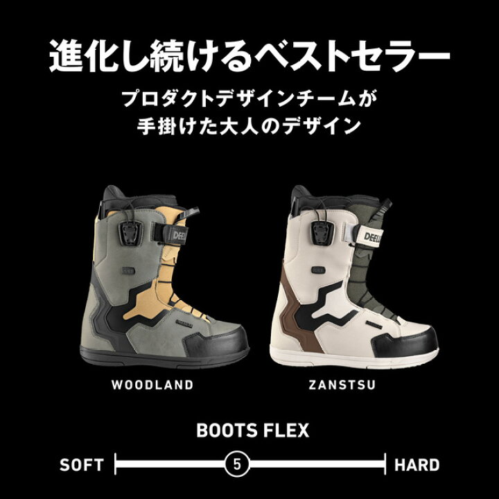 楽天市場】【お買い物マラソン限定！最大31倍】ディーラックス ブーツ 