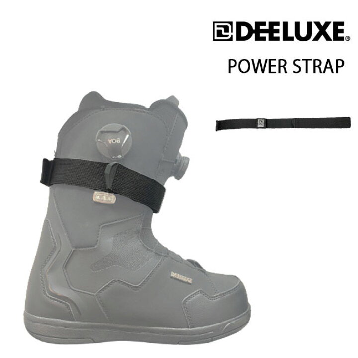 楽天市場】ディーラックス スノーボードブーツ用 DEELUXE POWER STRAP 