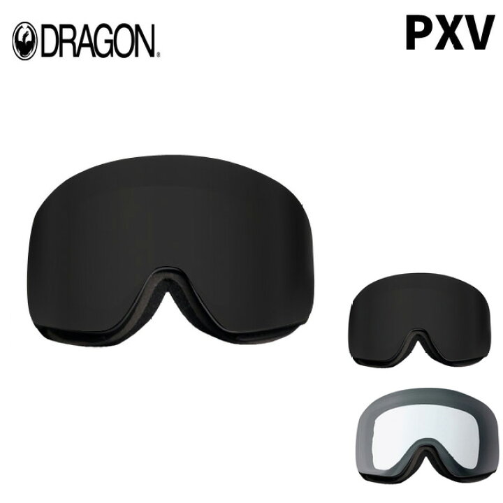 楽天市場】スペアーレンズ ドラゴン ゴーグル DRAGON PXV 国内正規品 