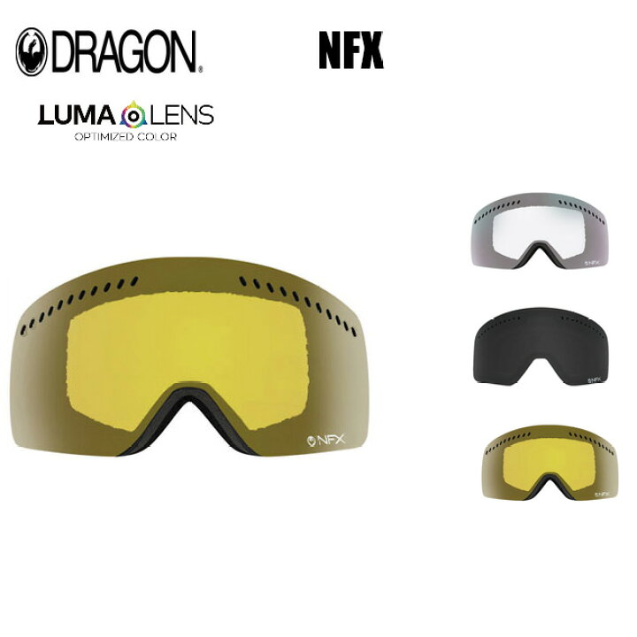 楽天市場】スペアーレンズ ドラゴン ゴーグル DRAGON NFX LUMA LENS 