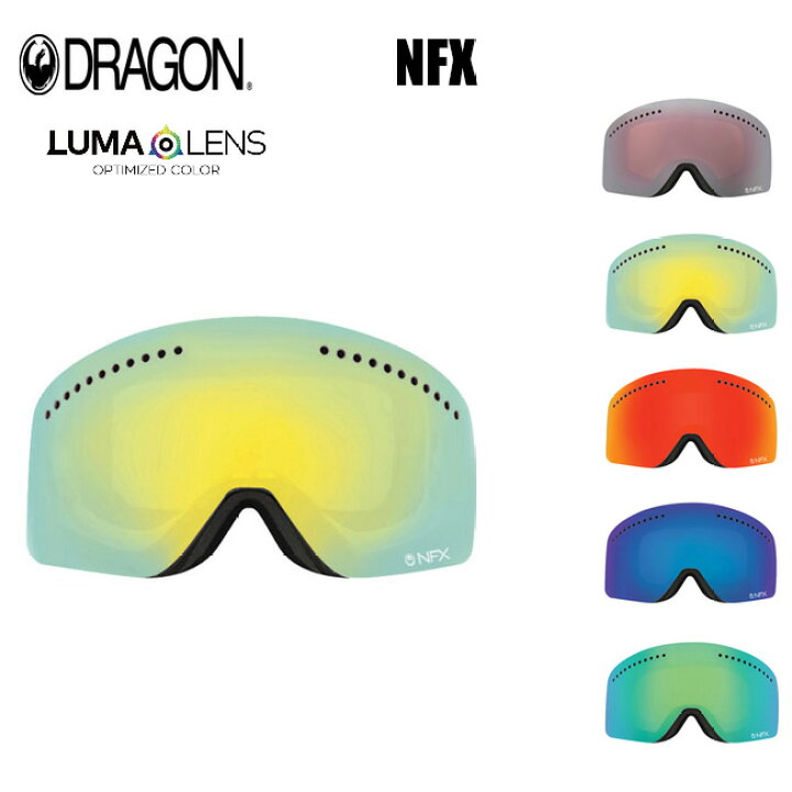 楽天市場】スペアーレンズ ドラゴン ゴーグル DRAGON NFX LUMA LENS 