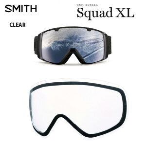 �X�y�A�[�����Y �X�~�X �S�[�O�� SMITH LENS SQUAD XL �X�J�b�h �G�b�N�X�G�� / CLEAR