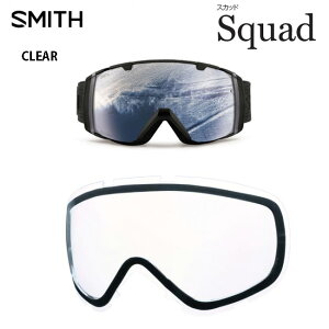 �X�y�A�[�����Y �X�~�X �S�[�O�� SMITH LENS SQUAD �X�J�b�h / CLEAR