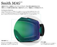 ゴーグルスミスSMITH4DMAG/WHITEVAPOR/CHROMAPOPLENSJAPANFIT19-20アジアンフィットスノーボードスキー【店頭受取対応商品】