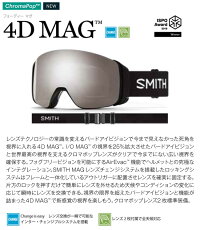 ゴーグルスミスSMITH4DMAG/WHITEVAPOR/CHROMAPOPLENSJAPANFIT19-20アジアンフィットスノーボードスキー【店頭受取対応商品】