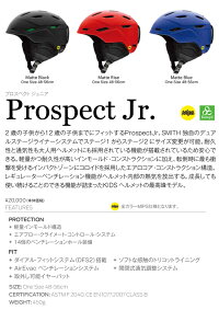 ヘルメットスミス子供用SMITHProspectJr.MatteBlack19-20国内正規品スノーボード用スキー用SKIプロテクター