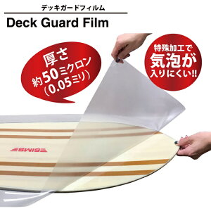 {[h یV[g ORANGE IW Deck Guard Film Xm[{[h Xm{