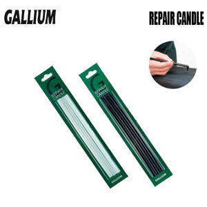 チューンナップ GALLIUM ガリウム リペアキャンドル BLACK WHITE SNOWBOARD SKI ソールリペア ソール修理 冬