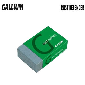 チューンナップ GALLIUM RUST REMOVER ガリウム ラストリムーバー エッジのサビ落とし スノーボード スキー TU0134 冬