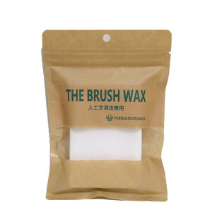 `[ibv }cgbNX The Brush Wax Xm[{[h XL[ uVpbNX ŃWu sX{ uVp uV bNX y