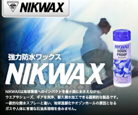 【5/25限定 最大P31倍】ダウン製品専用撥水剤 撥水加工 NIKWAX TX.ダウンプルーフ ニク ワックス