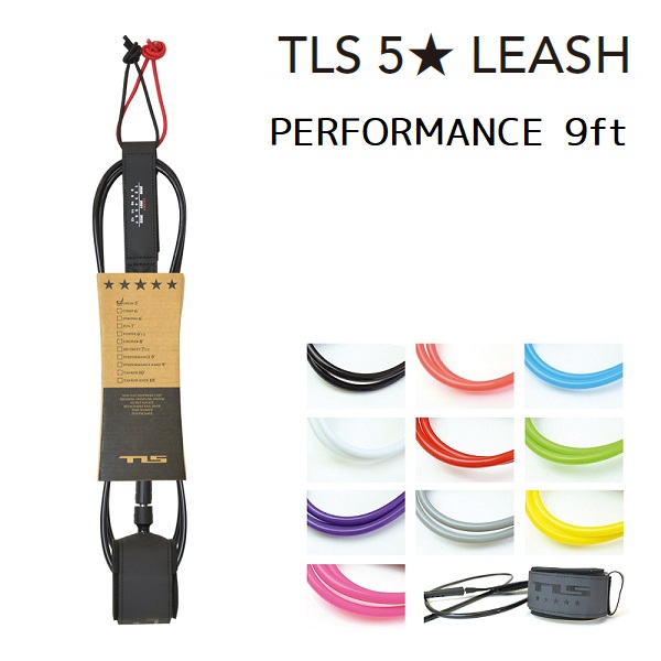 【限定セール！】 最大82％オフ TLS 5☆ LEASH リーシュコード ツールス TOOLS PERFORMANCE 9ft x 7mm ファイブスター ロングボード用 足首用 サーフィン salon-hild.de salon-hild.de