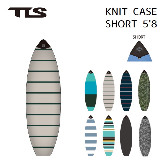 おしゃれデザイン サーフボードケース 10 1限定ポイント最大21.5倍 サーフボード ニットケース TOOLS ショートボード用 正規品 Short KNIT TLS ツールス 期間限定で特別価格 CASE 5'8