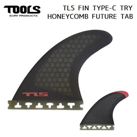 フューチャーフィン TOOLS TLS FIN TYPE-C TRY HONEYCOMB FUTURE TAB サーフィン ショートボード トライフィン フィン FUTURE