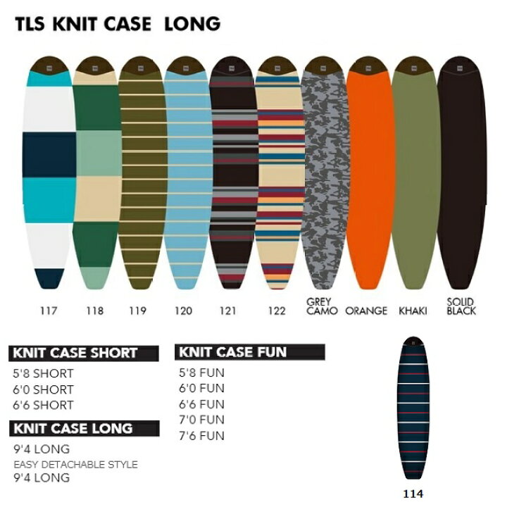 楽天市場】ニットケース TOOLS TLS KNIT CASE LONG 9