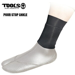 T[tBpu[c̖hƎ~ TOOLS POUR STOP ANKLE |AXgbvAN T[tu[c ~
