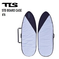 サーフボード ケース TOOLS STD BOARD CASE 6.6ft ショートボード ミニボード フィッシュボード ハードケ…