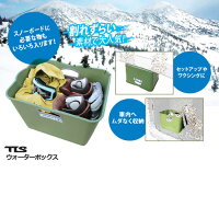 【6/1限定エントリーで最大P20倍】TOOLSWaterBoxウォーターボックスTLSお着替えバケツ濡れたウェットスーツ水着やスノーボード・スキー時のウェアブーツグ