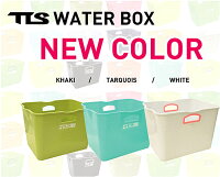 TOOLSWaterBoxウォーターボックスTLSお着替えバケツ濡れたウェットスーツ水着やスノーボード・スキー時のウェアブーツグ【店頭受取対応商品】