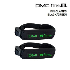 フィンパッド DMC FIN CLAMPS フィンテザース フリーサイズ 擦れ防止 サイズ調整