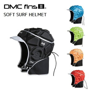 T[twbg DMC SOFT SURF HELMET SURFING SUP BODYBOARD \tgwbg