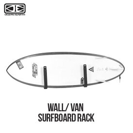 サーフボードラック OCEAN&EARTH WALL VAN SURFBOARD RACK L字型壁掛け用のボードラック 収納 壁掛け用 オーシャンドアース ショートボード