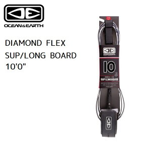 ���[�V���R�[�h �I�[�V�����A���h�A�[�X OCEAN&EARTH DIAMOND FLEX SUP/ LONG BOARD 10 �T�b�v�p SUP�p