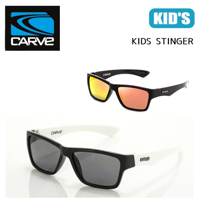 CARVE KID'S SUNGLASS 12 10ポイント最大31倍 サングラス KIDS 公式の店舗 カーブ キッズサングラス 子供用 STINGER 最新入荷 サーフィン キッズサーファー キッズ