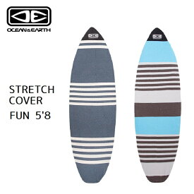 【21日20:00-27日1:59限定最大P30.5倍】ニットケース オーシャンアンドアース OCEAN&EARTH STRECH COVER FUN 5'8 サーフボードケース ファンボード フィッシュボード