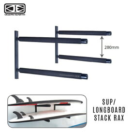 サーフボードラック OCEAN&EARTH SUP/LONGBOARD STACK RAX PAIR 縦置き4本の収納ボードラック 収納 壁掛け用 オーシャンドアース サップ ロングボード