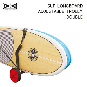 T[t{[hLA OCEAN&EARTH SUP-LONGBOARD ADJUSTABLE TROLLY DOUBLE Tbv O{[hg[[ LA I[VhA[X