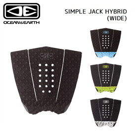 デッキパッド OCEAN&EARTH SIMPLE JACK HYBRID (WIDE) オーシャンアース ショートボード サーフボード デッキパッチ ワイド