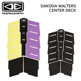 デッキパッド OCEAN&EARTH DAKODA WALTERS CENTER DECK オーシャンアース ショートボード デッキパッチ ダコタ・ウォルターズ