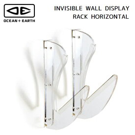 サーフボードラック OCEAN&EARTH INVISIBLE WALL DISPLAY RACK HORIZONTAL 掛け用のボードラック 収納 壁掛け用 オーシャンドアース