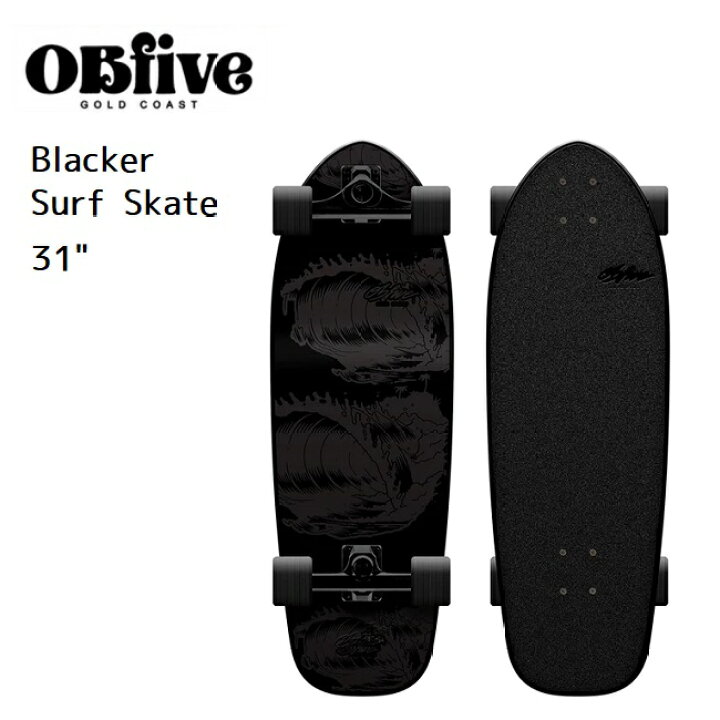 楽天市場】サーフスケート OBFIVE オービーファイブ BLACKER SURF 