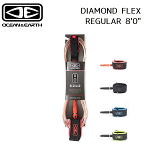 [VR[h I[VAhA[X OCEAN&EARTH DIAMOND FLEX REGLAR 8 LEASH T[tB t@{[h ~bhOX