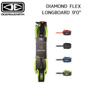 ���[�V���R�[�h �I�[�V�����A���h�A�[�X OCEAN&EARTH DIAMOND FLEX LONGBOARD 9 �����O�{�[�h �T�[�t�B�� ����p