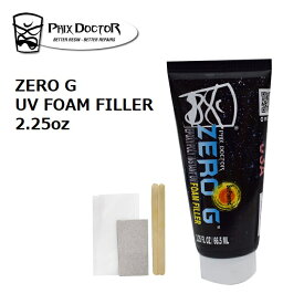 【5/25限定 最大P31倍】サーフボード リペアーグッズ PHIX DOCTOR フィックスドクター ZERO G UV FOAM FILLER 2.25oz 紫外線で硬化 ポリウレタン エポキシ兼用 EPS