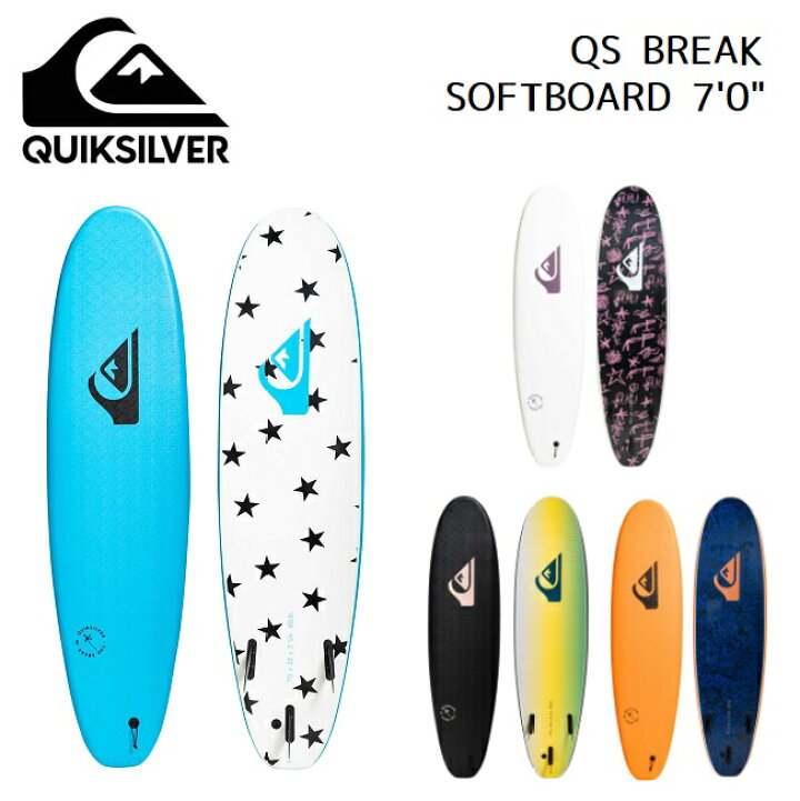 楽天市場】ソフトボード QUIKSILVER クイックシルバー QS BREAK 7
