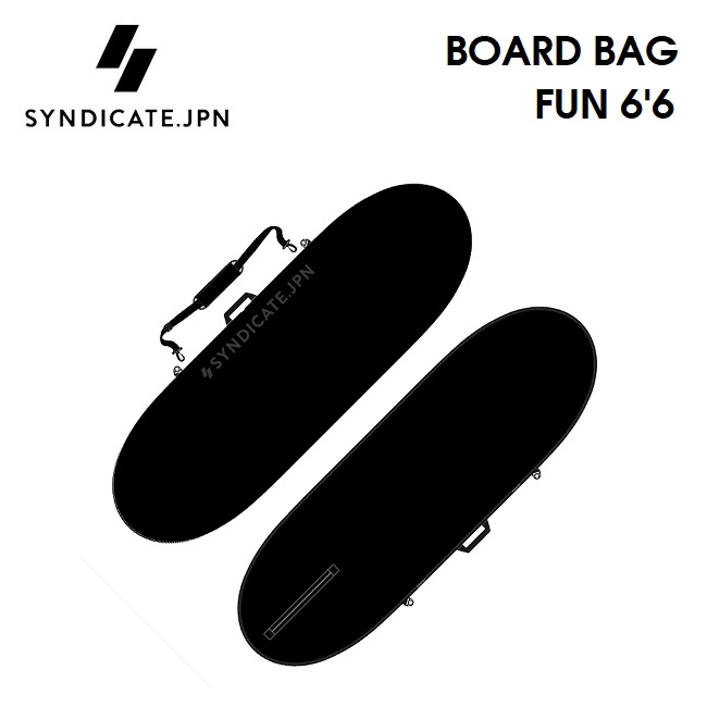 シンジケート ハードケース  ハードケース SYNDICATE JPN シンジケート BOARD BAG FUN 6'6 ファンボード用 ミッドレングス用 サーフボードケース
