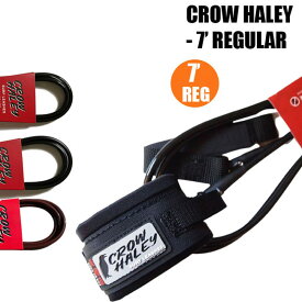 リーシュコード CROW HALEY クロウ ハーレー リーシュ 7 REGULAR ミッドレングス ショートボード ファンボード用
