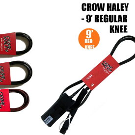 リーシュコード CROW HALEY クロウ ハーレー リーシュ 9 REGULAR KNEE ひざ用カフ ロングボード用 サーフィン