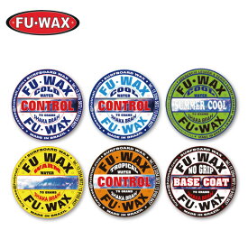 【マラソン MAX P10倍】3個セット ワックス FU WAX BASE,COLD,COOL,SUMMER COOL,WARM,TROPIC フーワックス サーフィン用ワックス SURF WAX