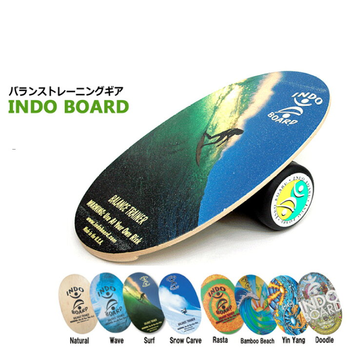 楽天市場】バランスボード INDO BOARD インドボード デザインカラー 
