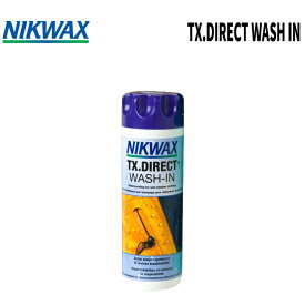 防水・撥水加工 NIKWAX TX.DIRECT WASH IN ニクワックス TX.ダイレクトウォッシュイン 透湿防水布地用撥水剤