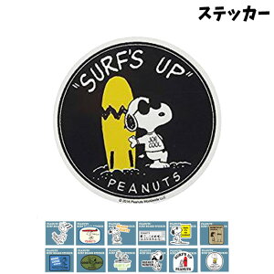 サーフ スヌーピー サーフィン スポーツの人気商品 通販 価格比較 価格 Com
