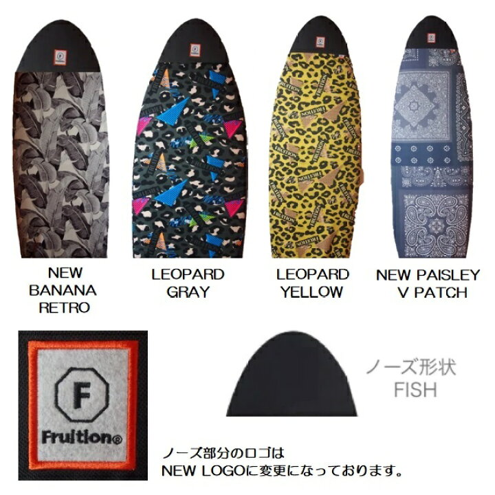 楽天市場】ニットケース FRUITION MICRO FIBER FUN 7