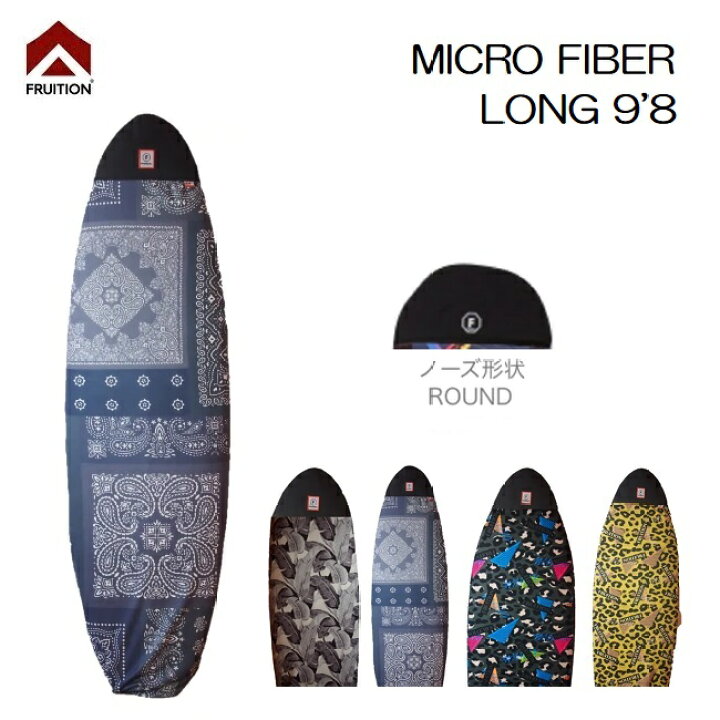 楽天市場】ニットケース FRUITION MICRO FIBER LONG 9