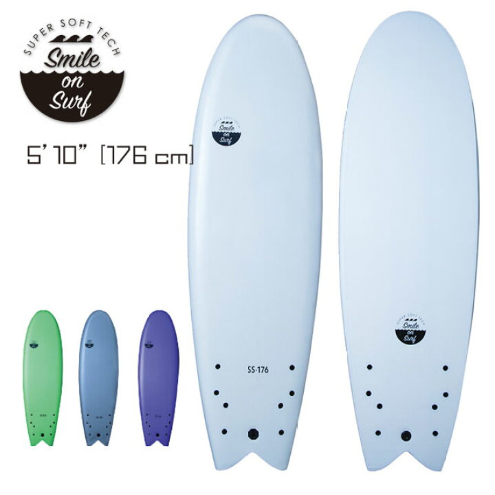 楽天市場】ソフトボード SMILE ON SURF 176cm スマイルオンサーフ 